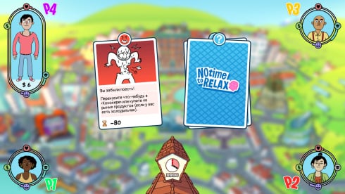 No Time to Relax - скриншот 3