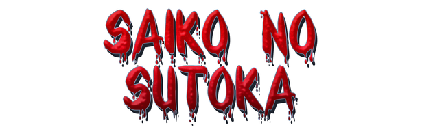 Saiko no sutoka logo
