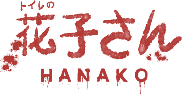 Hanako logo