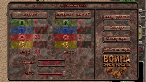 Swarm Assault - скриншот 4