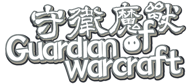 Guardian of Warcraft logo