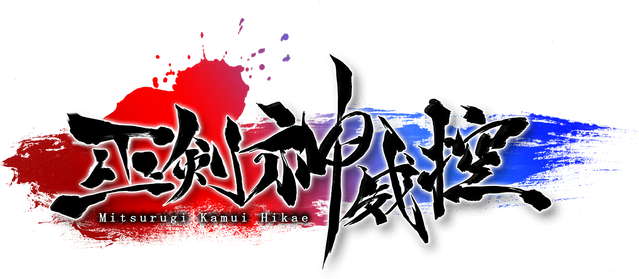 Mitsurugi Kamui Hikae logo