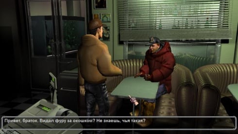 Дорожные истории - скриншот 2