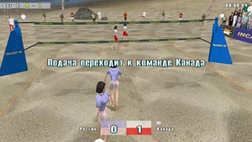 Beach Volleyball - скриншот 4
