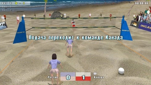 Beach Volleyball - скриншот 5