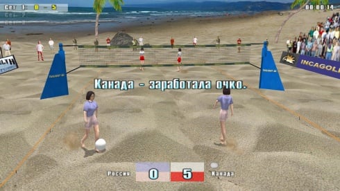 Beach Volleyball - скриншот 6