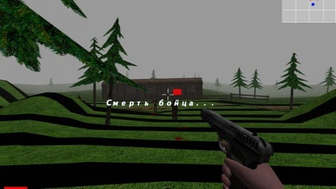 Великая Отечественная: Битва за Родину - скриншот 1