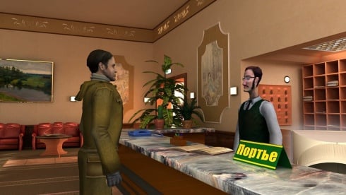 Night Watcher - скриншот 3