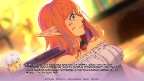 Sheltering With You - скриншот 1