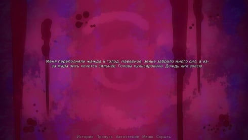 Sheltering With You - скриншот 3