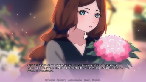 Sheltering With You - скриншот 4