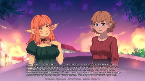 Sheltering With You - скриншот 5