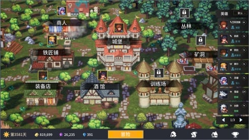 Idle Heroes: Odyssey - скриншот 6