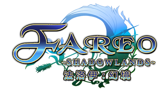 Fareo Shadowlands logo