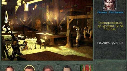 Might and Magic 8: Day of the Destroyer - скриншот 3