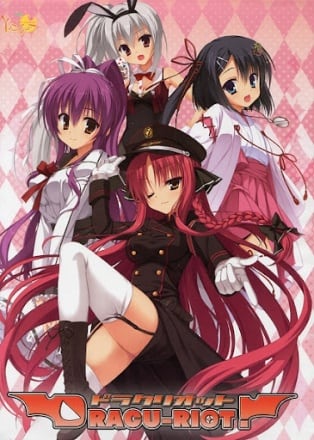 Dracu-Riot!