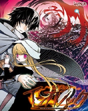 Sekien no Inganock What a beautiful people