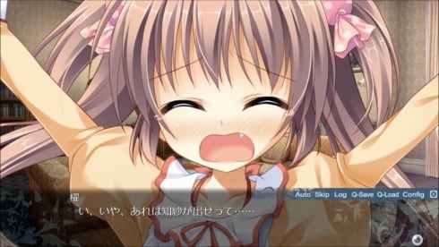 Endless Jade Sea -Midori no Umi- - скриншот 4