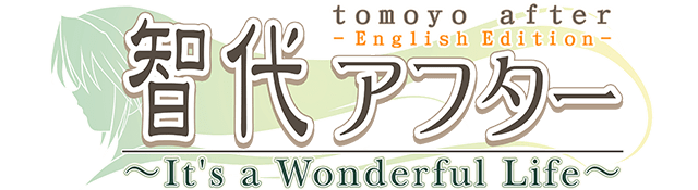 Tomoyo After ~It's a Wonderful Life~ English Edition logo