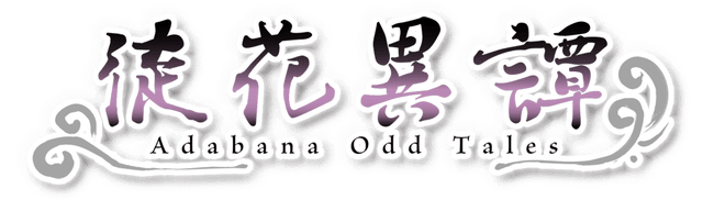 Adabana Odd Tales logo