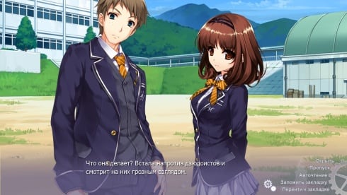 В поисках утраченного будущего - скриншот 3