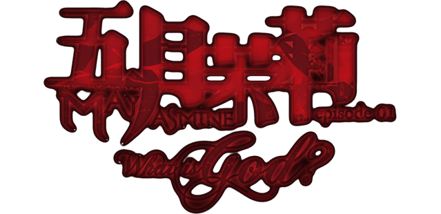 Mayjasmine Episode01 - What is God? logo