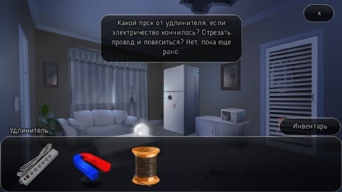 Crystal City: Stop The Earth! I'm Getting Off - скриншот 3