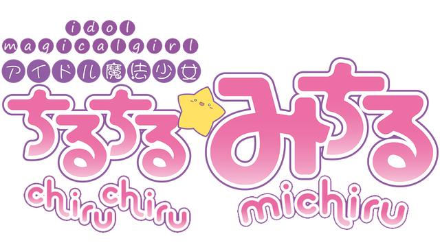 Idol Magical Girl Chiru Chiru Michiru Part 1 logo
