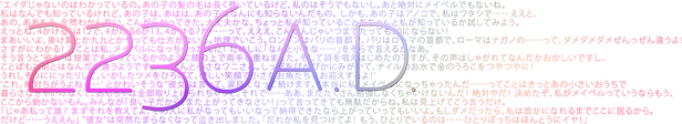 2236 A.D. logo