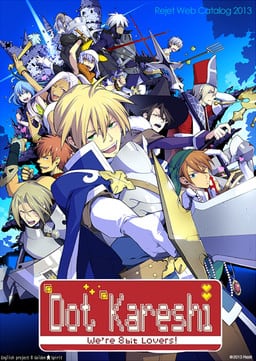 Dot Kareshi We're 8bit Lovers