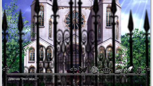 Clepsydra Hikari to Kage no Jujika - скриншот 6