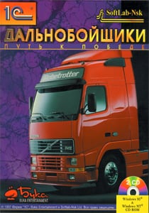 Дальнобойщики: Путь к победе