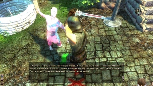 Алмазный меч, деревянный меч - скриншот 3