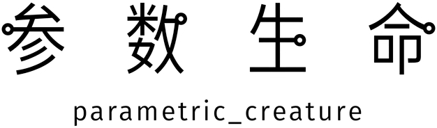 Parametric Creature: Lab logo