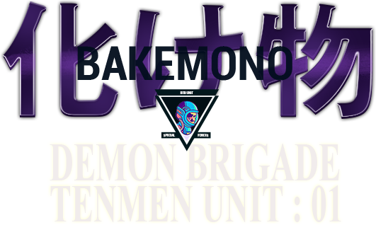 Bakemono - Demon Brigade Tenmen Unit 01 logo