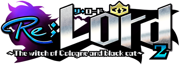 Re;Lord 2 ~The witch of Cologne and black cat~ logo