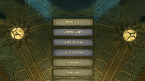 Crystal Key 2: The Far Realm - скриншот 1