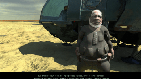 Crystal Key 2: The Far Realm - скриншот 5