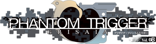 Grisaia Phantom Trigger Vol.8 logo