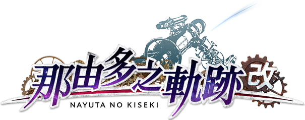 Nayuta no Kiseki: KAI logo