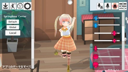 MUGEN Avatar - скриншот 3