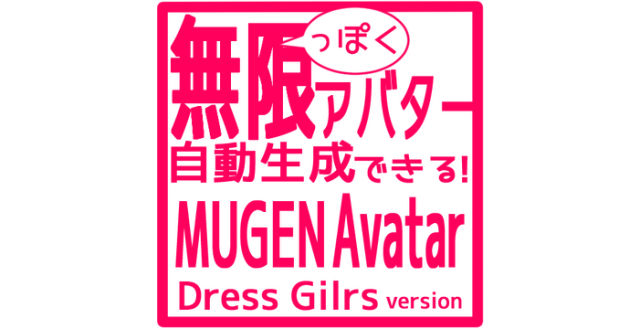 MUGEN Avatar - логотип игры