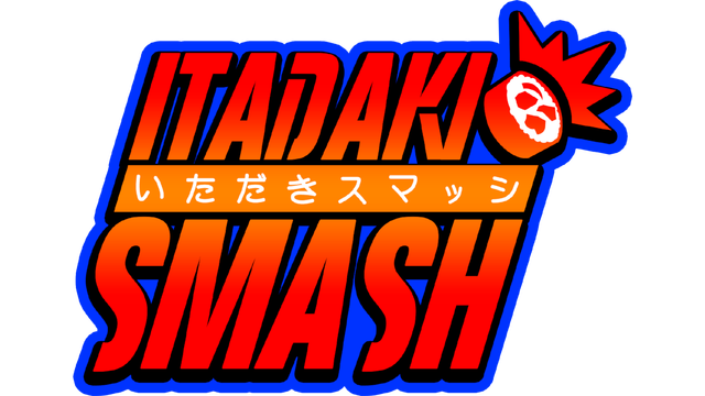 Itadaki Smash logo