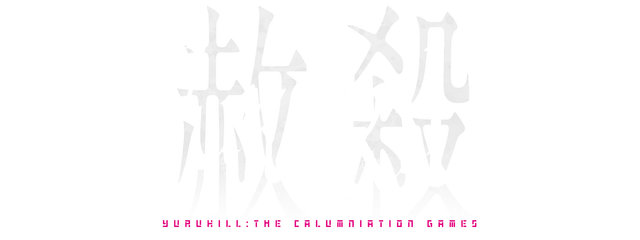 Yurukill: The Calumniation Games logo