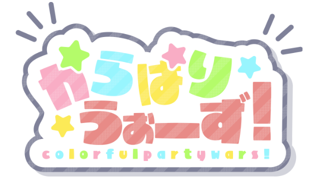 Colorful Party Wars logo
