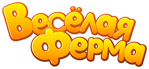 Весёлая ферма logo