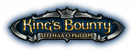 King's Bounty: The Legend logo