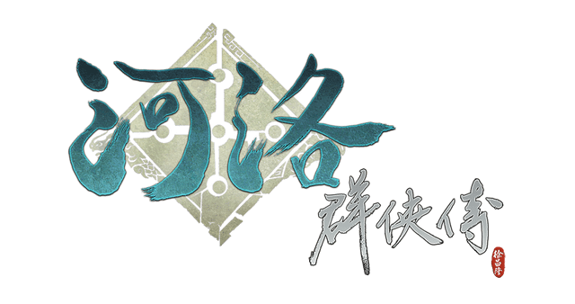 Ho Tu Lo Shu: The Books of Dragon logo