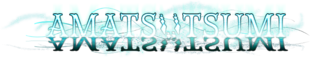 Amatsutsumi logo