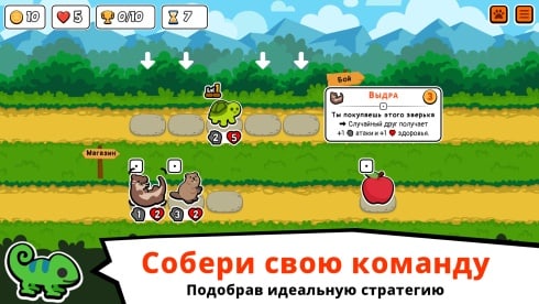 Super Auto Pets - скриншот 2